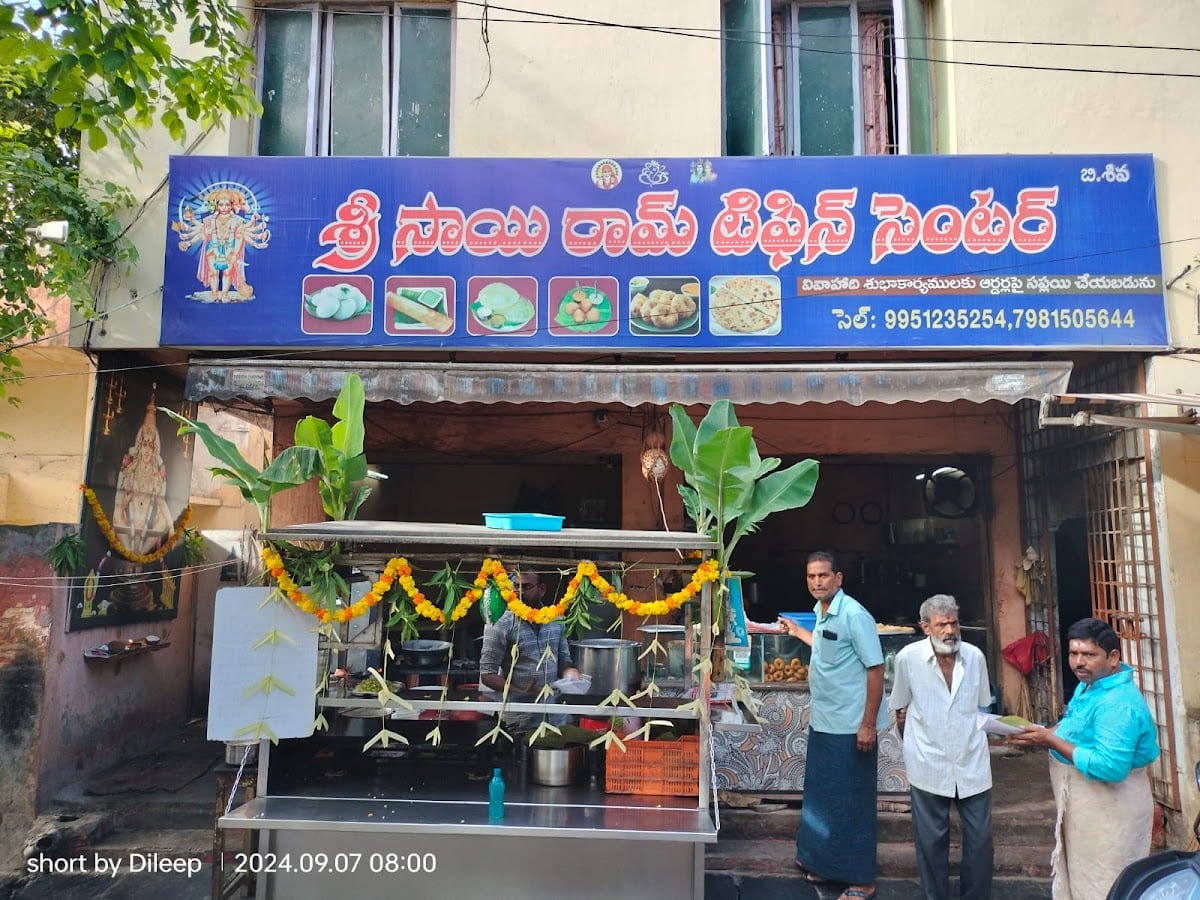 Sri Sairam Tiffin Centre — photo by Sri Sairam Tiffin Centre
