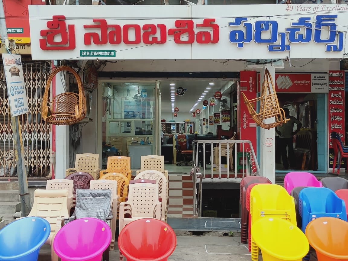 Sri Sambasiva Furnitures-(SINCE-1969) — photo by Mon