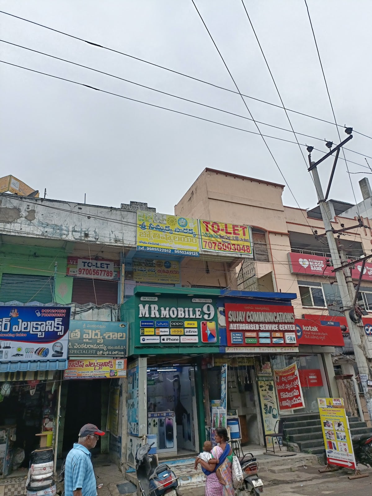 Sri Sammakka Sarakka Koya Devathala Jyothishalayam — photo by Narendra Pantagani