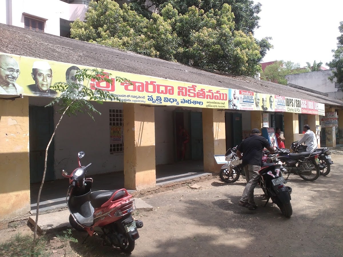 Sri Sarada Niketan Oriental College — photo by shaik feroz