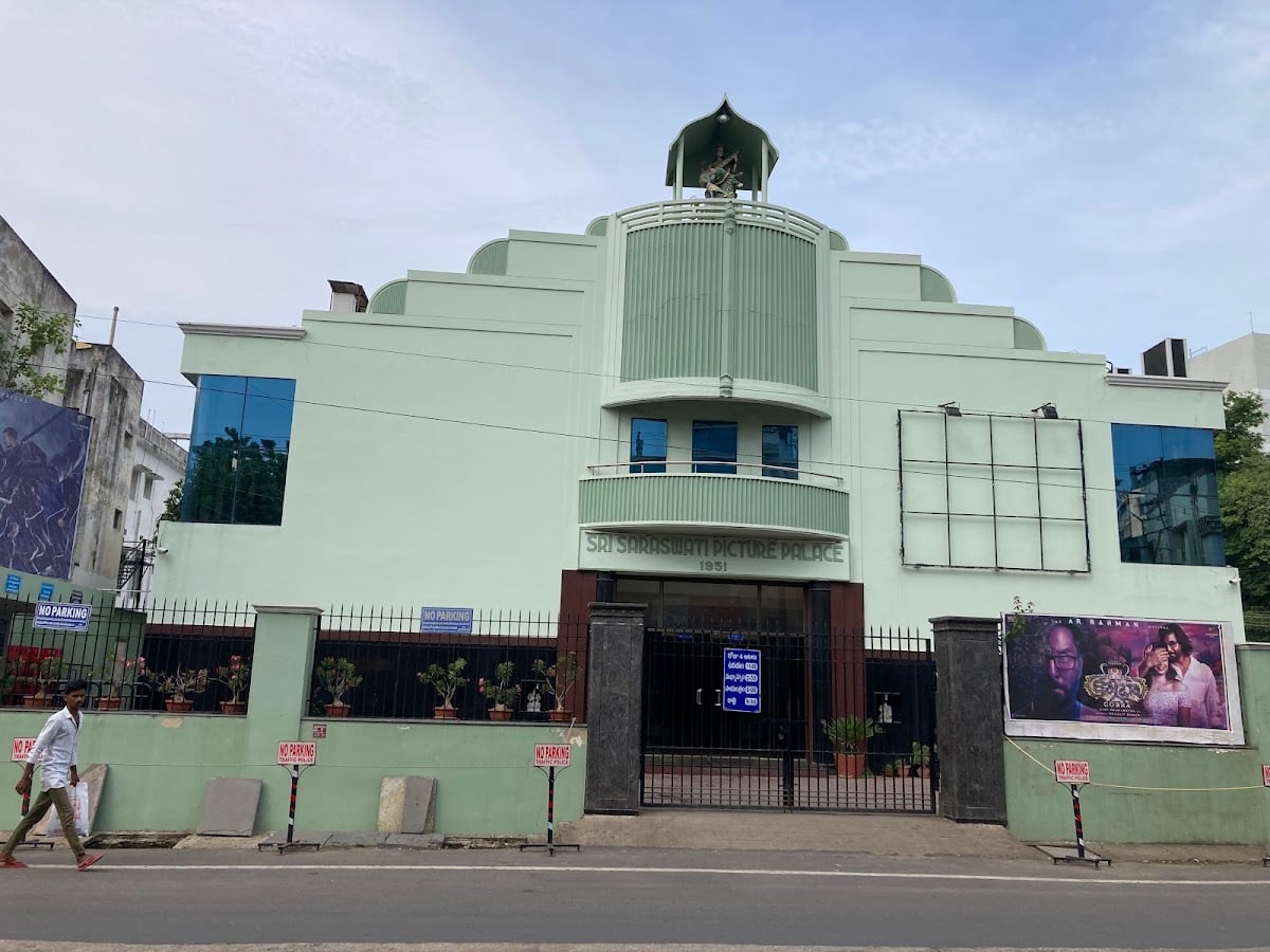 Sri Saraswathi Picture Palace — photo by shailendra THE BOSS