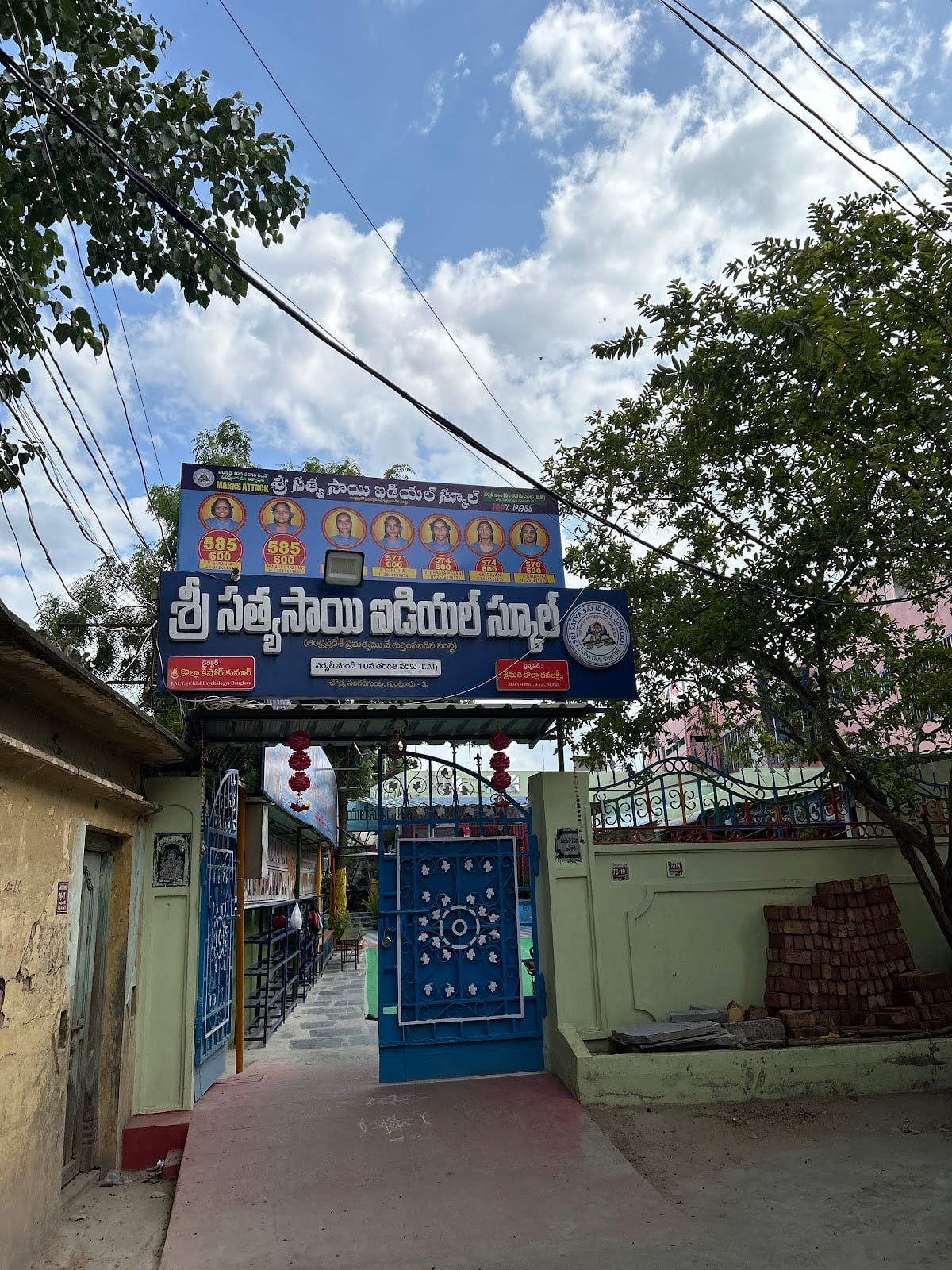 Sri Satya Sai Ideal School — photo by SSS Ideal School