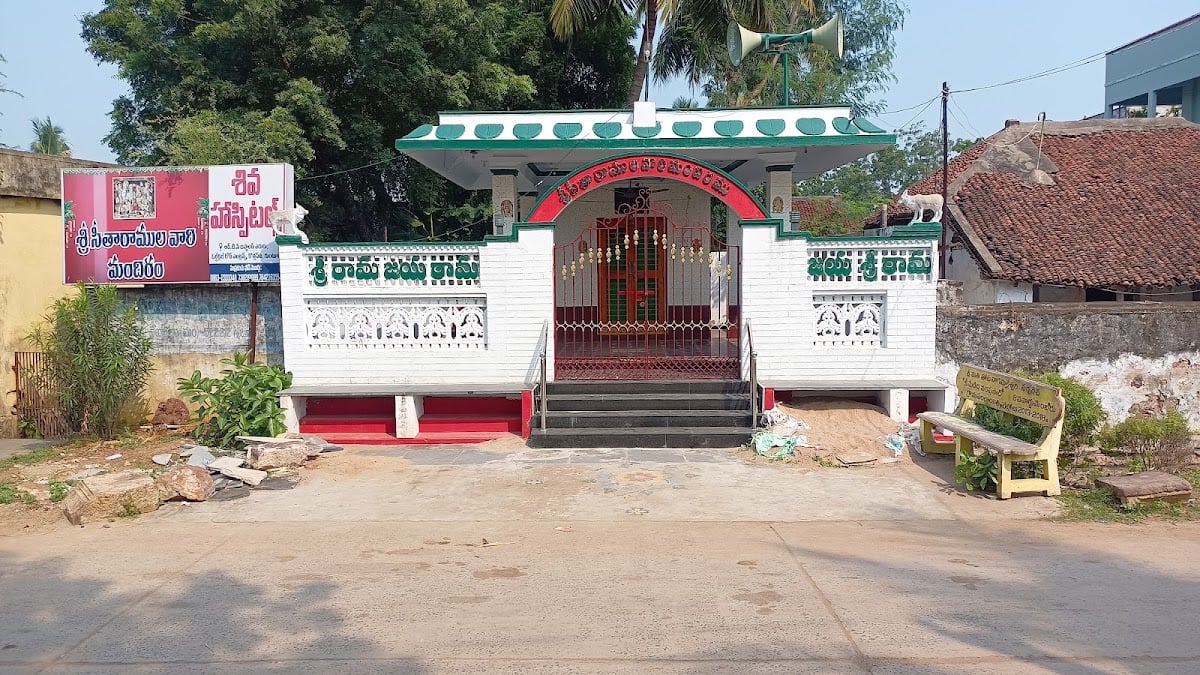Sri SitaRama Mandiram, Gollapalem — photo by P Ganesh