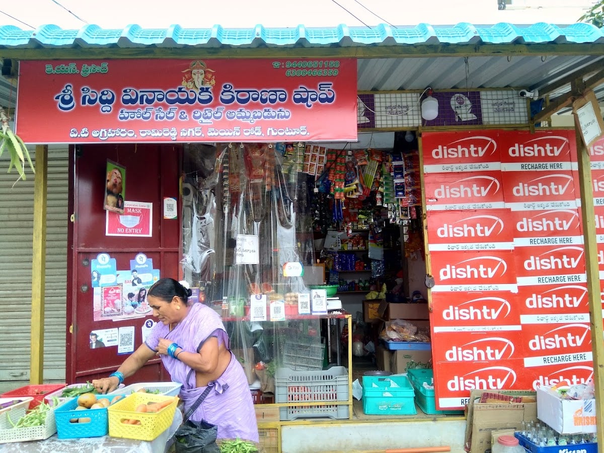Sri Sriddivinayaka Kirana Store — photo by Sri sriddivinayaka kirana store