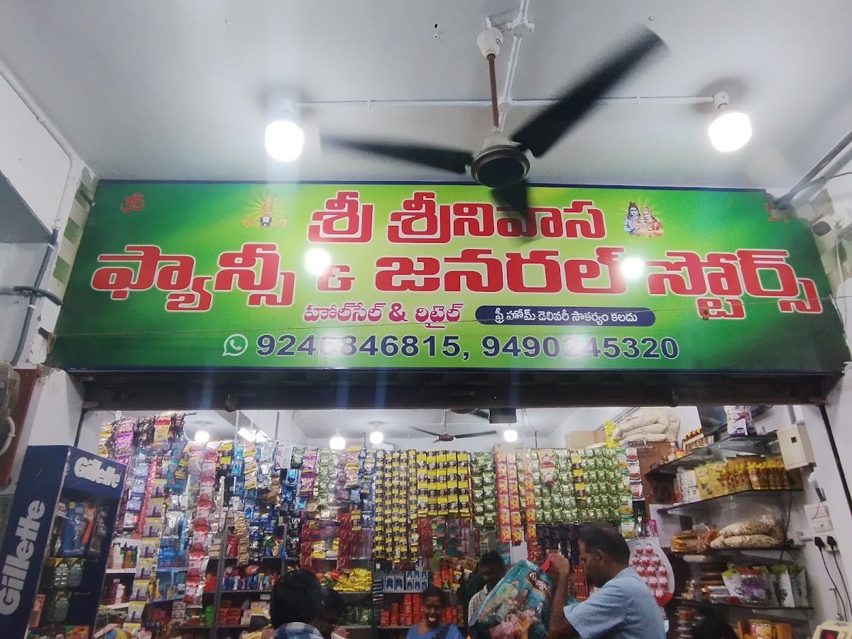 Sri Srinivasa Fancy & General Stores — photo by N Prasad