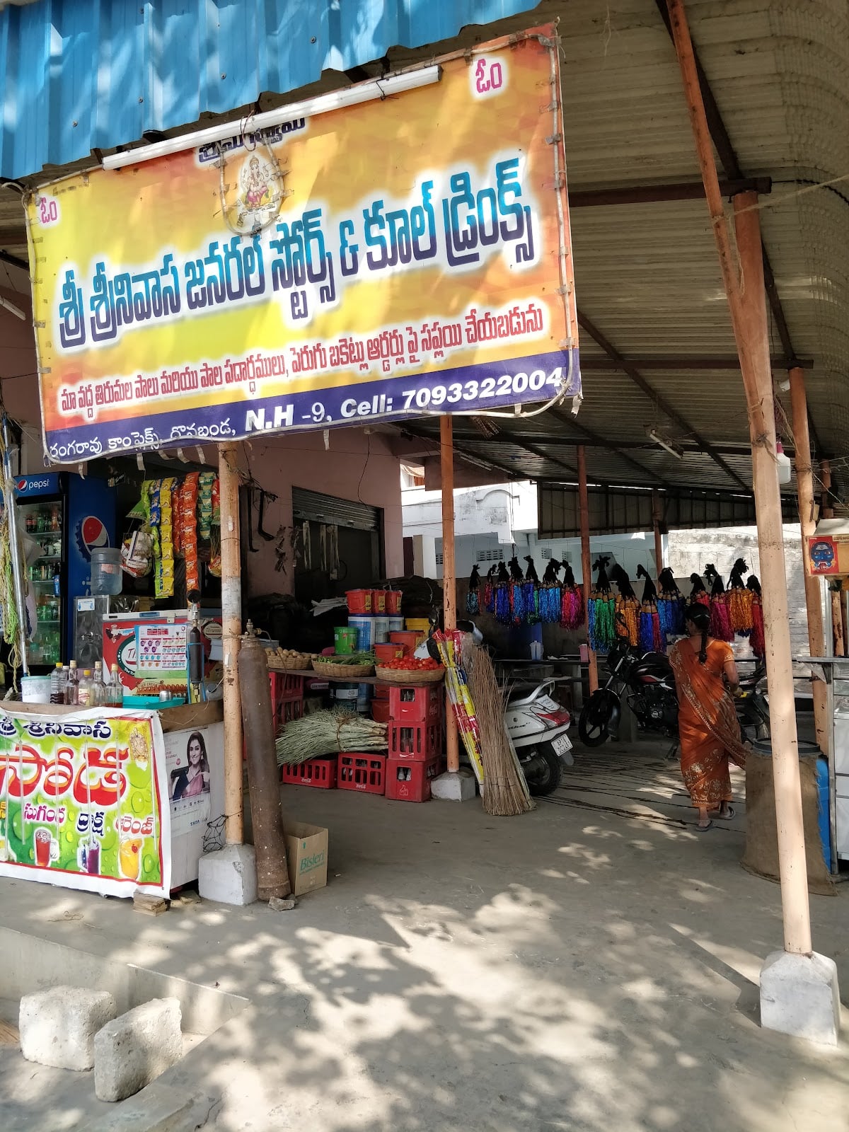 SRI SRINIVASA GENREL STORE — photo by Pratyusha