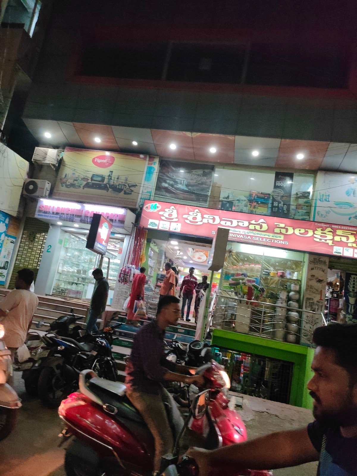 Sri Srinivasa Selection — photo by Doradla's talks