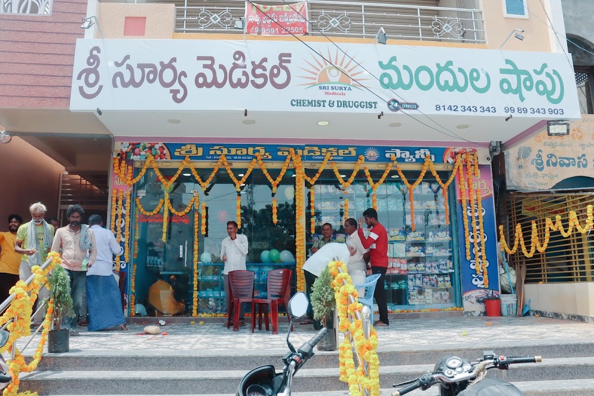 SRI SURYA MEDICAL AND FANCY — photo by SRI SURYA MEDICAL AND FANCY