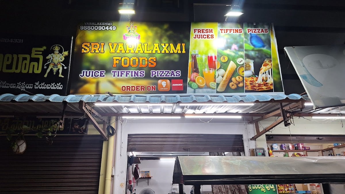 Sri Vara Laxmi foods — photo by Sri Vara Laxmi foods