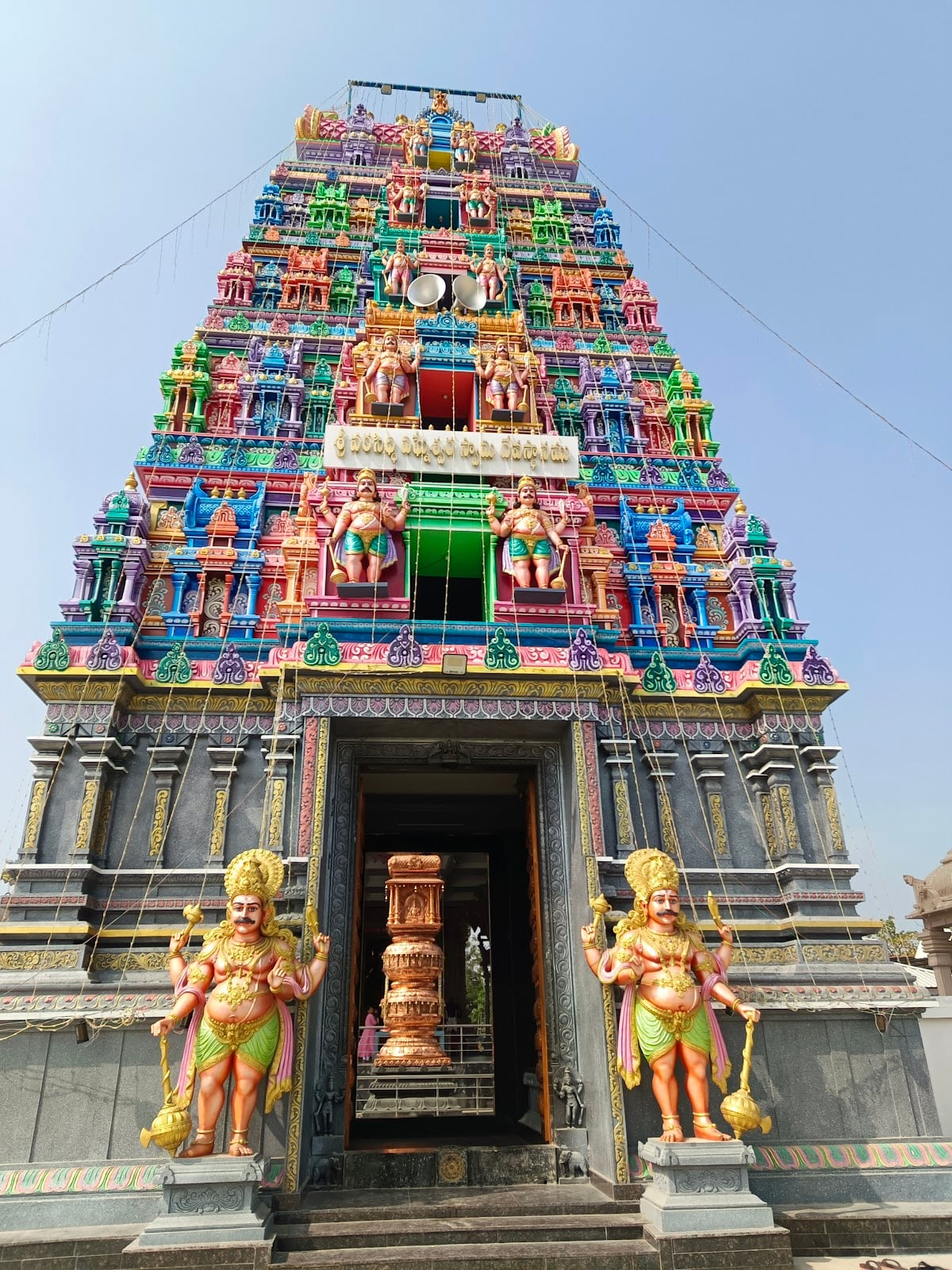 Sri Varasiddhi Vinayaka Swamy Temple — photo by Balusupati durga prasad