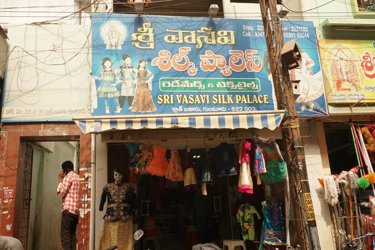 Sri Vasavi Silk Palace — photo by Support Direct India Pvt Ltd