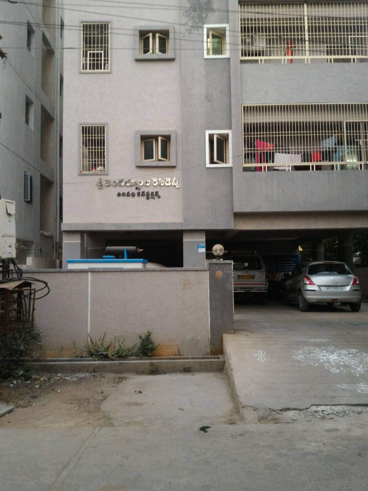 Sri Vengamamba Residency — photo by G N Kumar