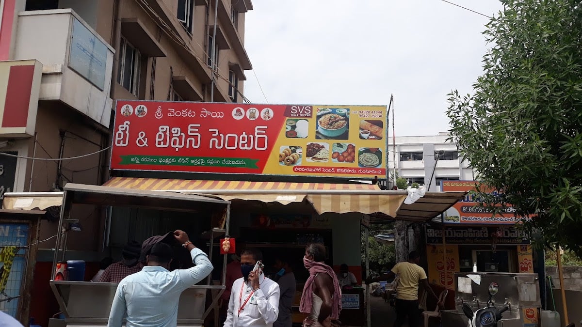 SRI Venkata Sai Tiffin & tea Center — photo by sadasivarao mekala