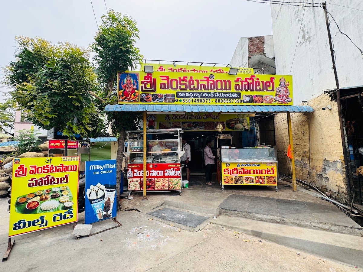 Sri Venkatasai Hotel — photo by Sri Venkatasai Hotel