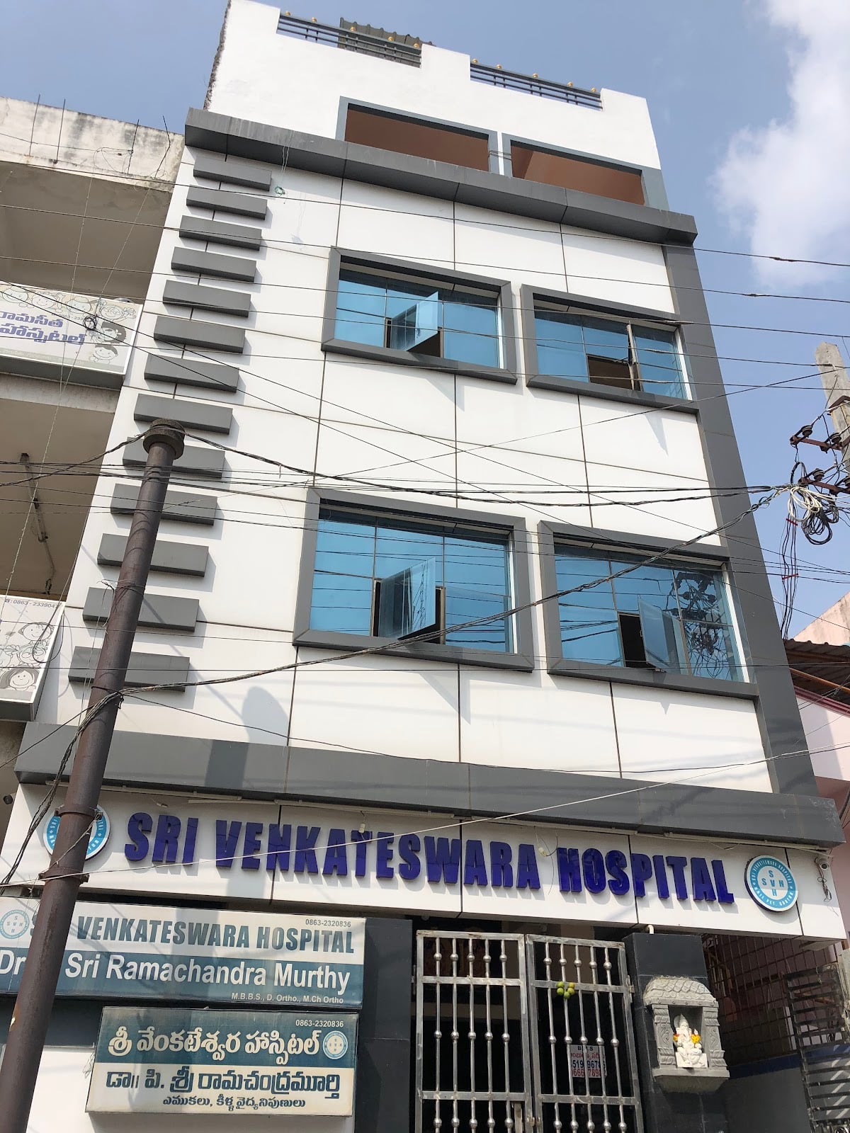 Sri Venkateshwara Nursing Home — photo by SOUTH COAST RAILWAYS S.Co.R