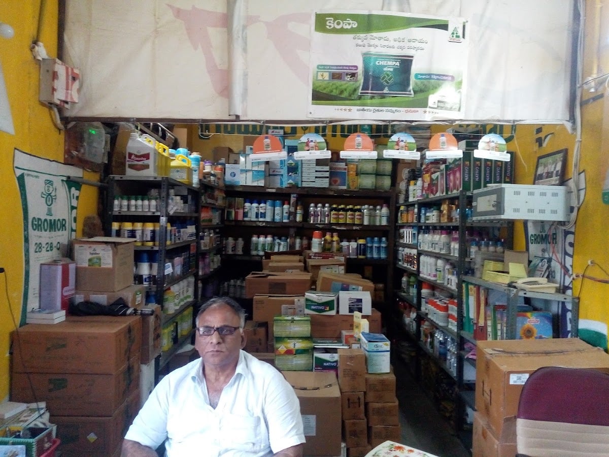 SRI VENKATESWARA FERTILIZERS — photo by kumar posam