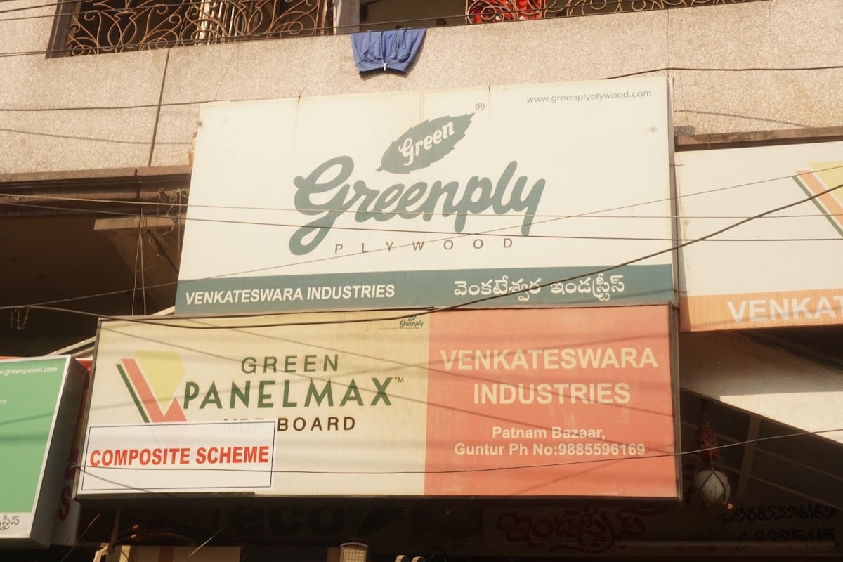 Sri Venkateswara Industries — photo by Support Direct India Pvt Ltd