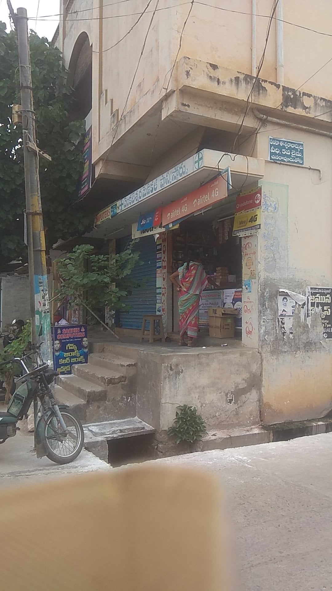 sri venkateswara medical and fancy stores — photo by Praveen Guntur