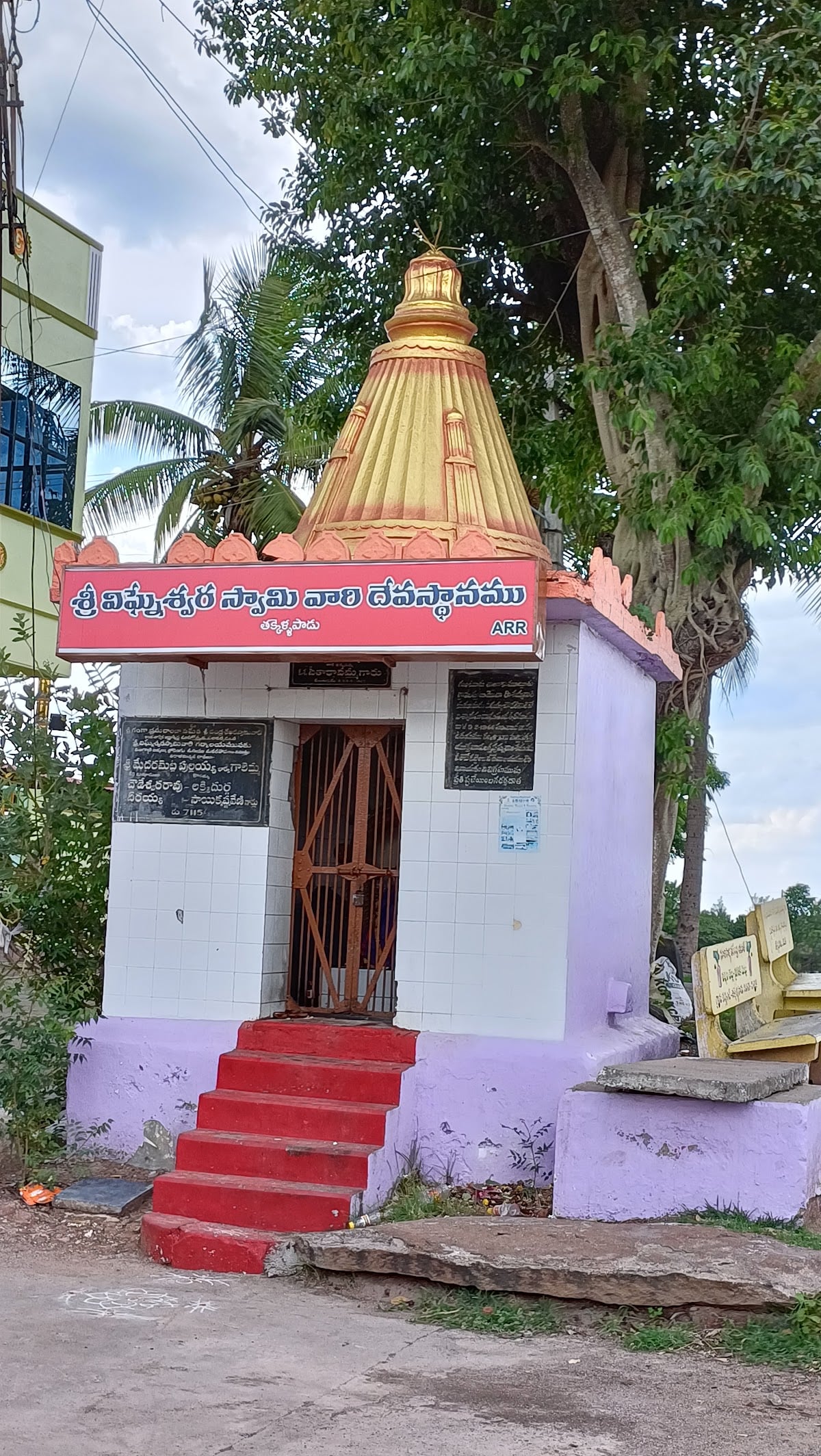 Sri Vighneshwara Swami Vari Devasthanam — photo by Dr.S.Satya Prasad