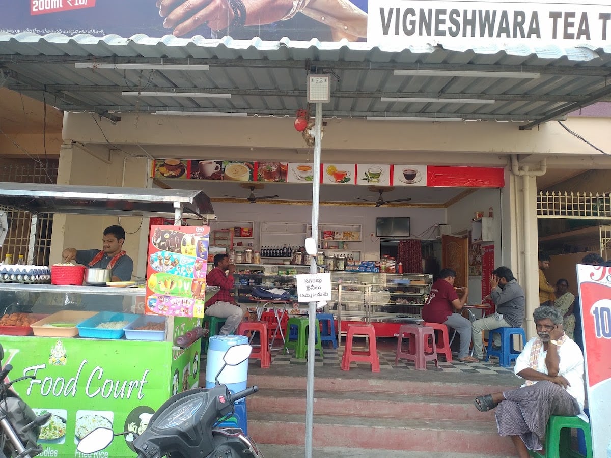 SRI VIGNESWAR TEA TOWN — photo by Ganesh Padira
