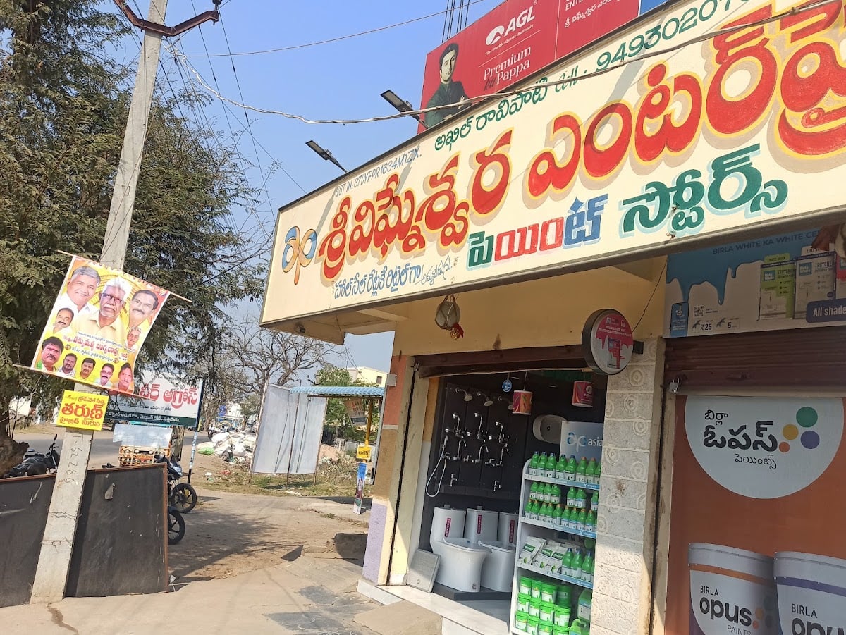Sri Vigneswara Enterprises — photo by Sankar Karasala