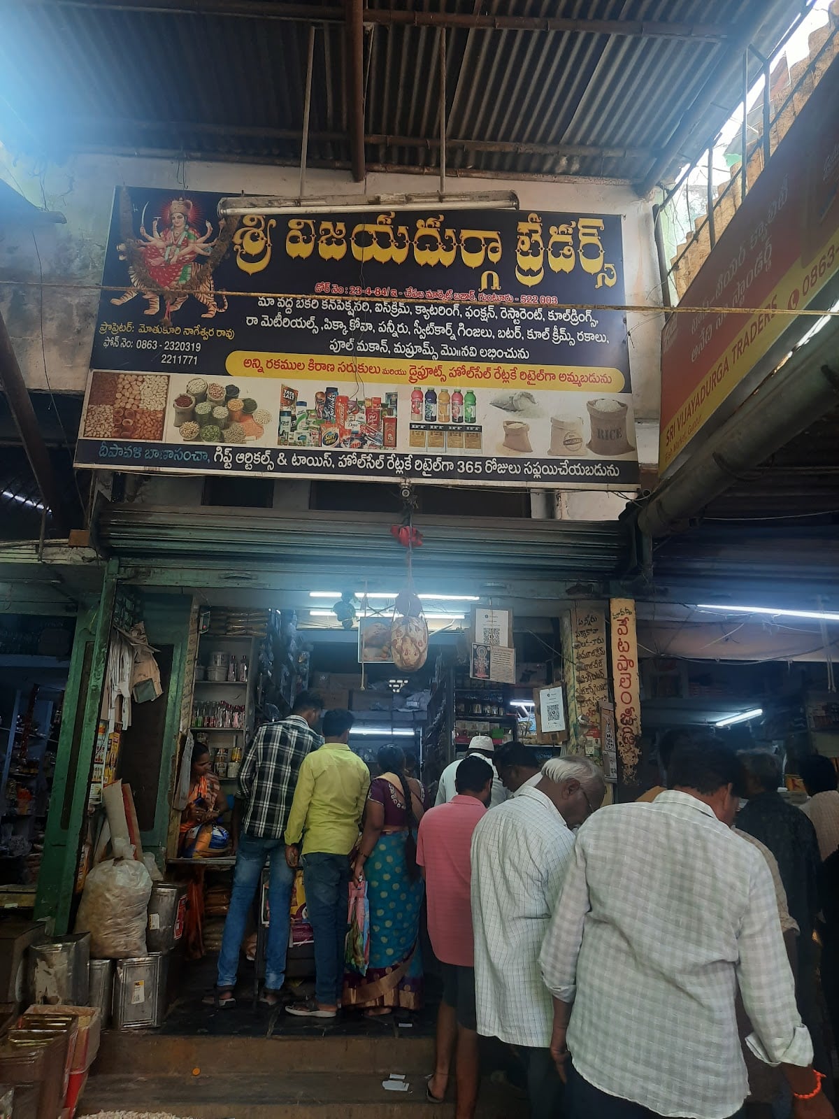 Sri Vijaya Durga Traders — photo by hemanth kumar