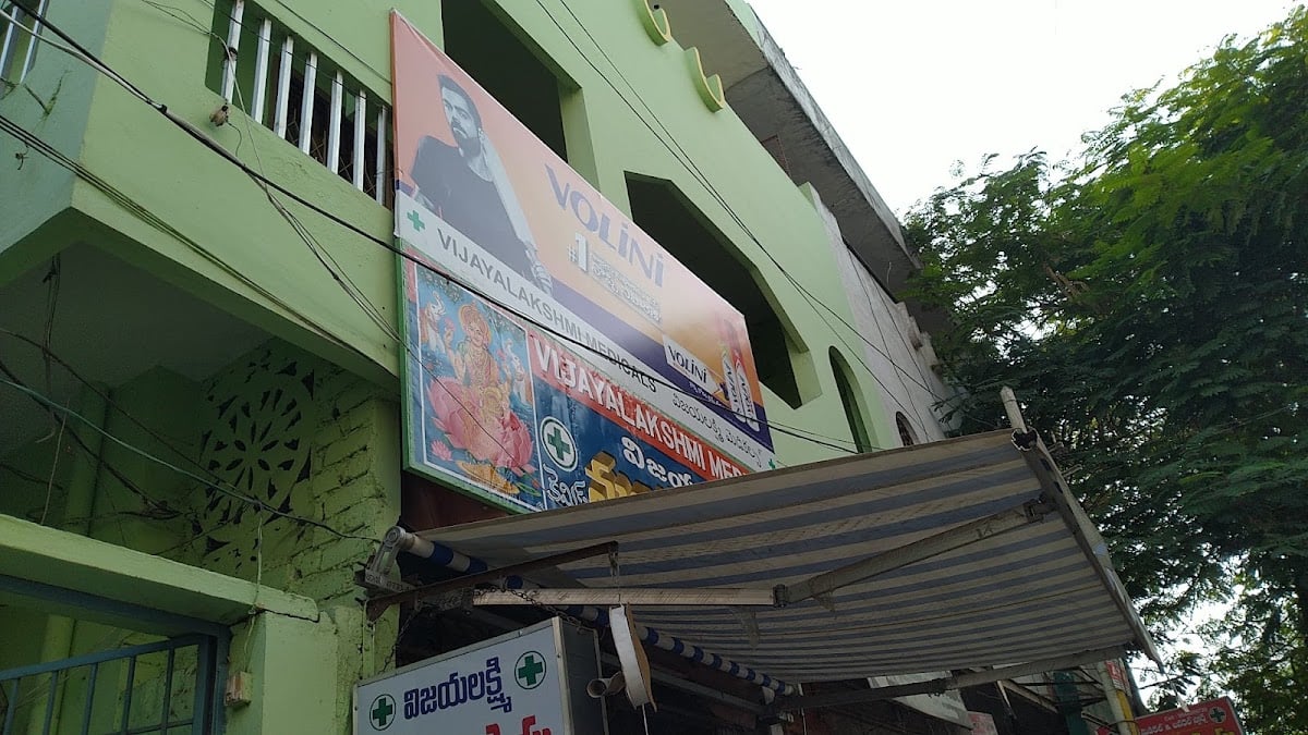 SRI VIJAYA MEDICAL AND FANCY — photo by syed abdul azeez