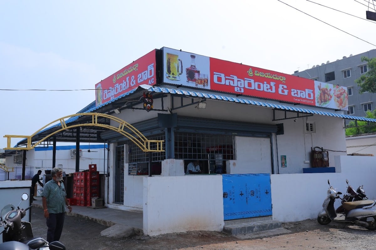 Sri Vijayadurga Restaurant and Bar — photo by Sri Vijayadurga Restaurant and Bar