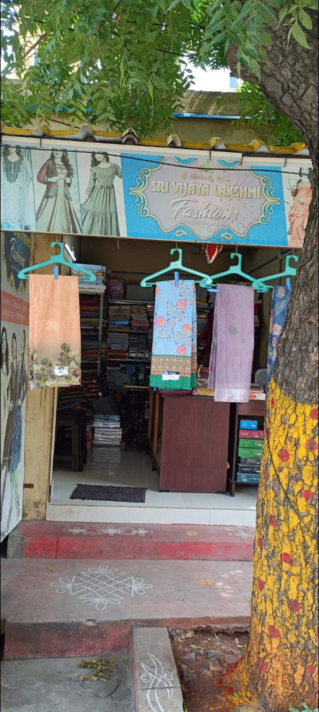 SRI VIJAYALAKSHMI FASHIONS — photo by SRI VIJAYALAKSHMI FASHIONS