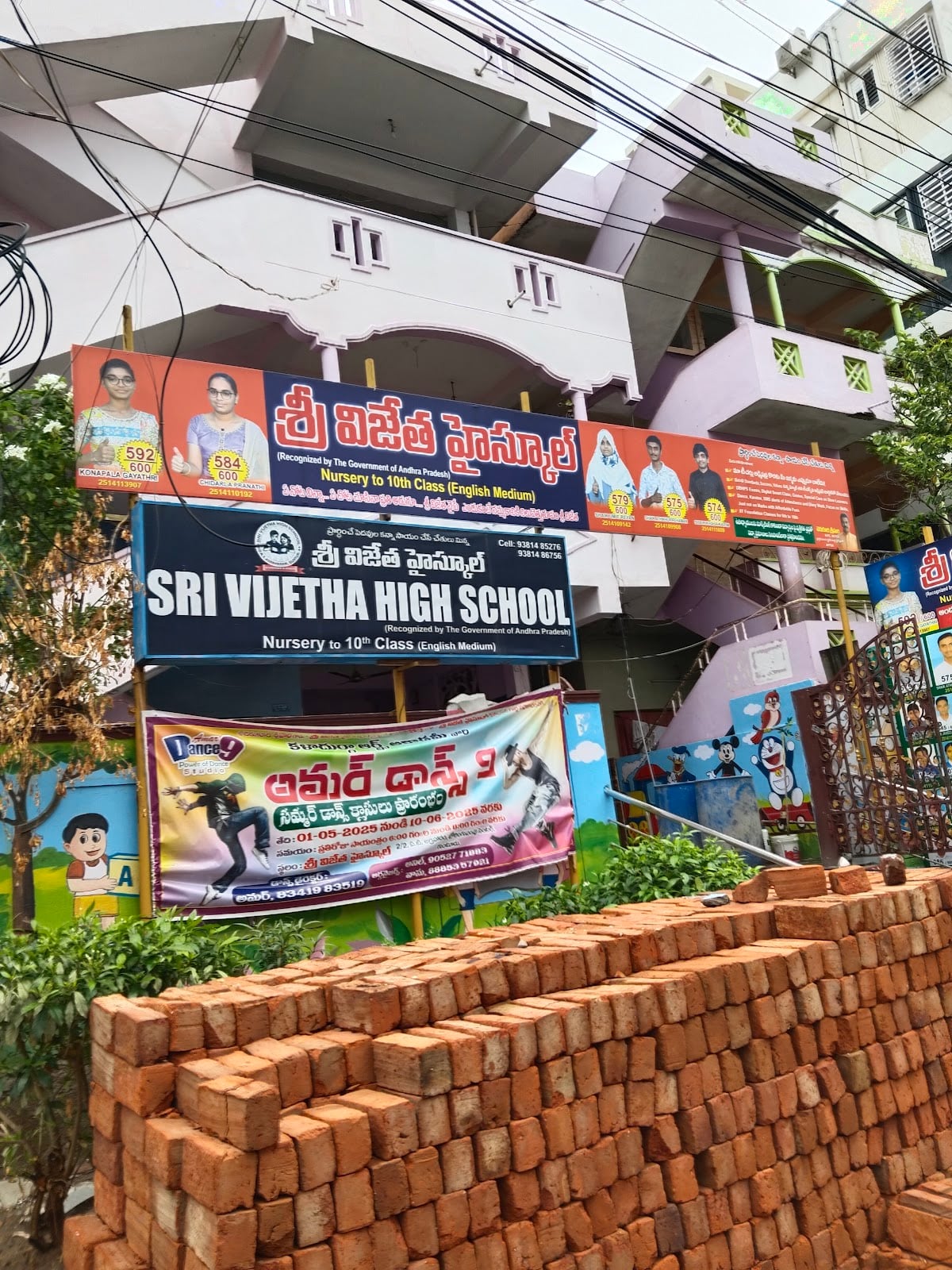 Sri Vijetha Public School — photo by manjunath gurajada