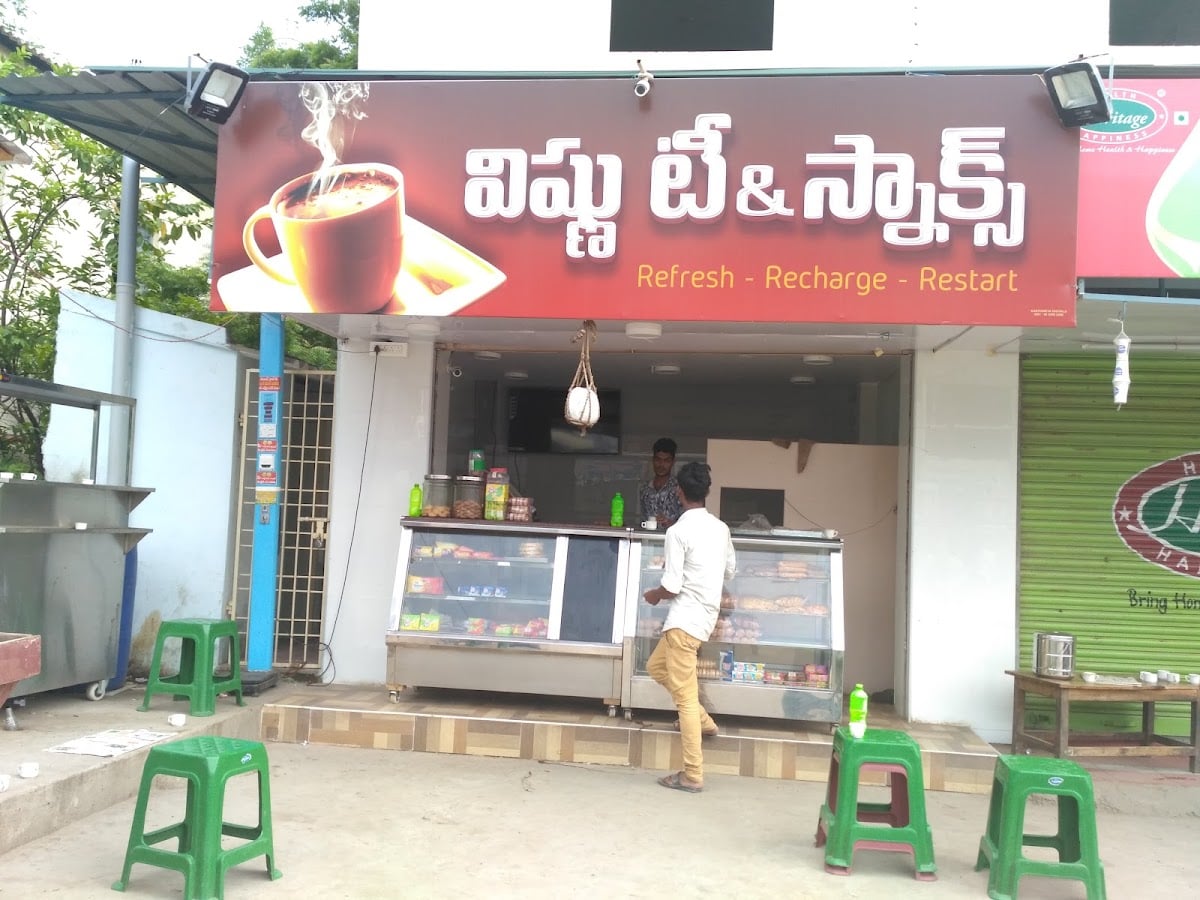 Sri Vishnu Tea and Snacks — photo by Ashok Jagarlamudi