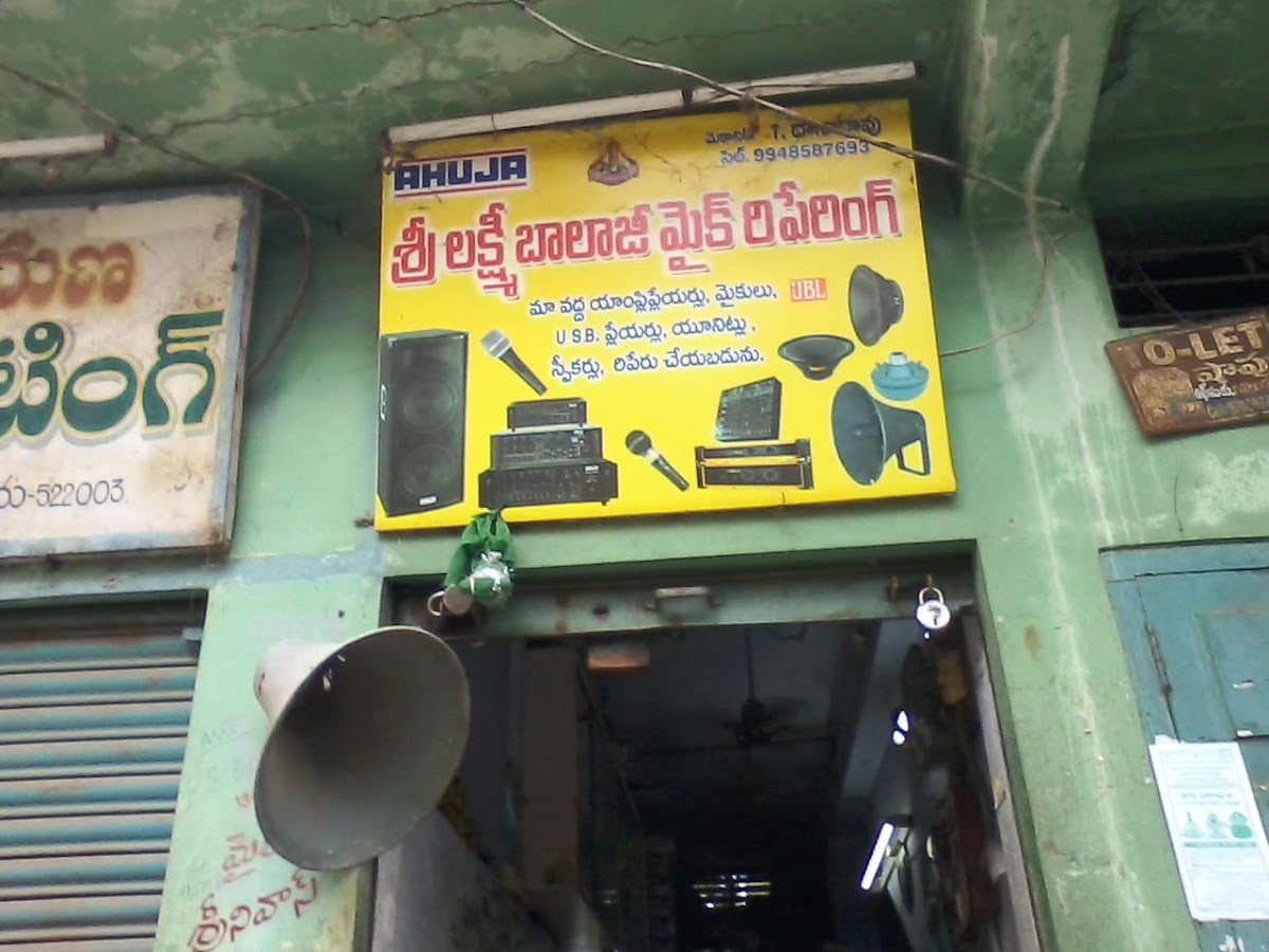 Srilakahmi Balaji MickRepairing& Sales — photo by Srilakahmi Balaji MickRepairing& Sales