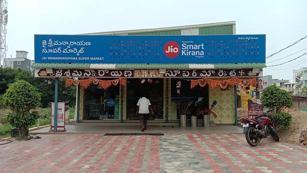 SrimanNarayana Super Market — photo by Puli Agasteen