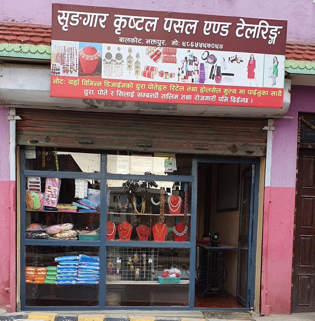 Sringar Services — photo by Sringar Services