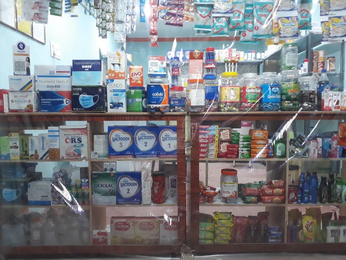 Srinidhi Medical and Fancy Stores — photo by Srinidhi Medical and Fancy Stores