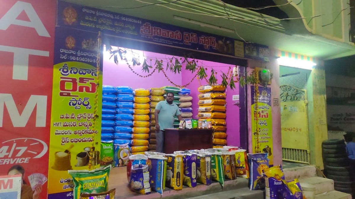 Srinivasa rice store's wholesale — photo by Srinivasa rice store's wholesale