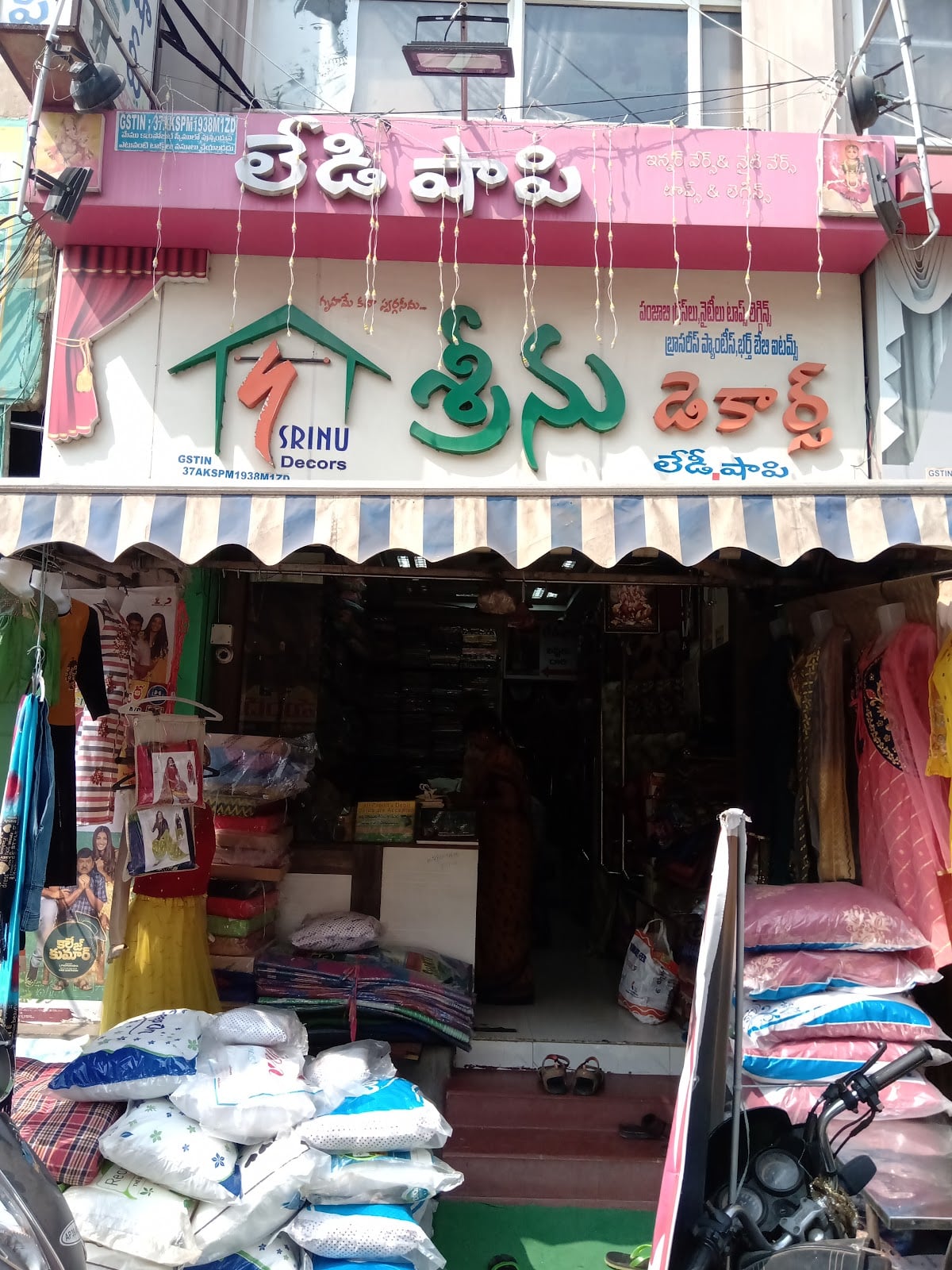 srinu decors — photo by JR GAMING