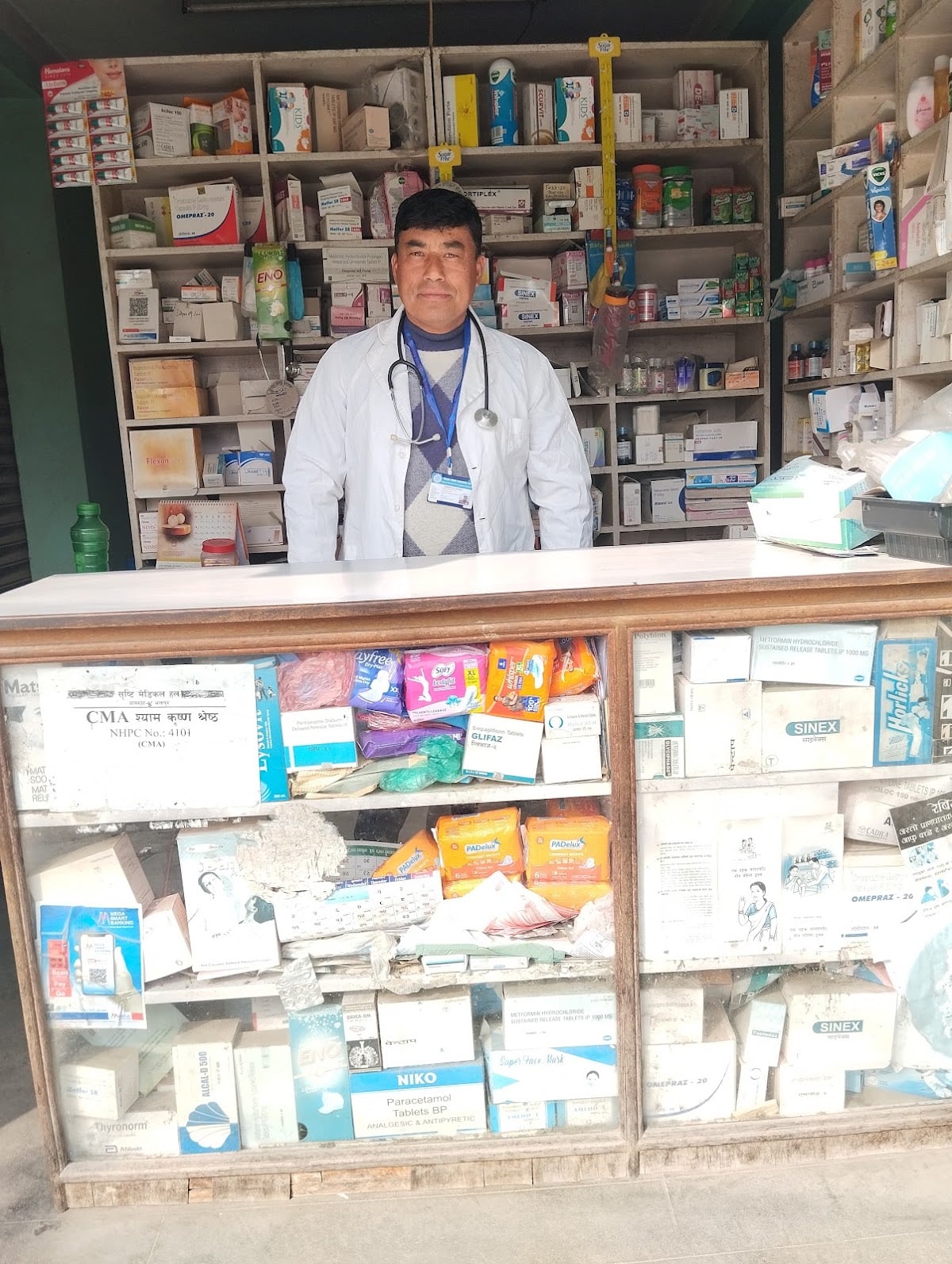 Sristi medical hall सृष्टि मेडिकल हल — photo by Sristi medical hall सृष्टि मेडिकल हल