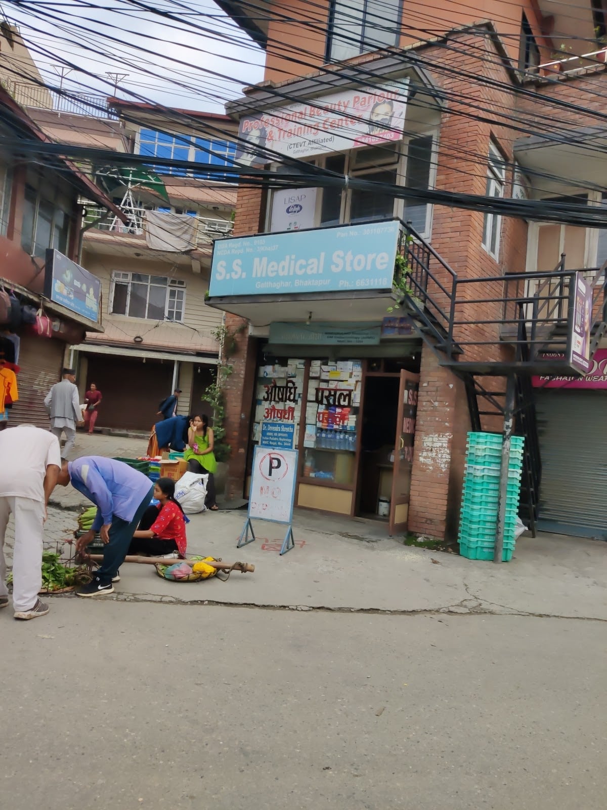 S.S Medical Store — photo by Sajan Shrestha