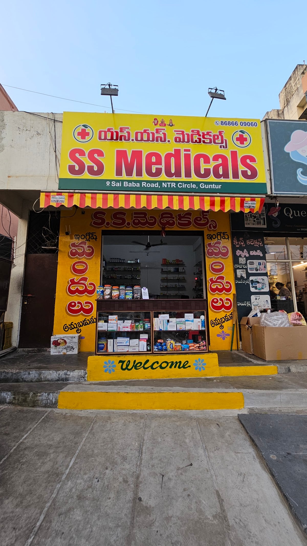 S.S MEDICALS — photo by Santhan