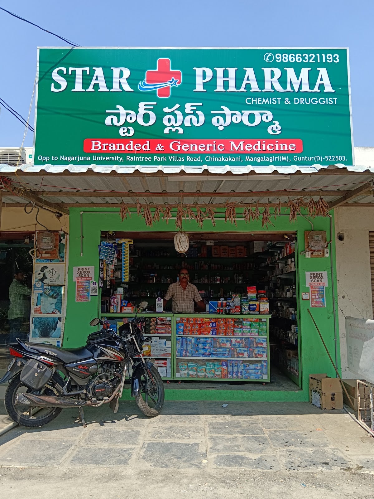 Star Pharma — photo by Star Pharma
