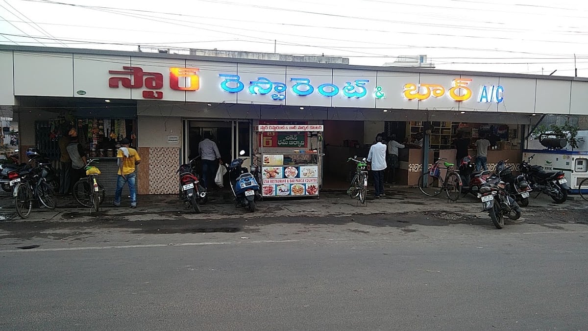 Star Restaurant & Bar — photo by durga malleswararao