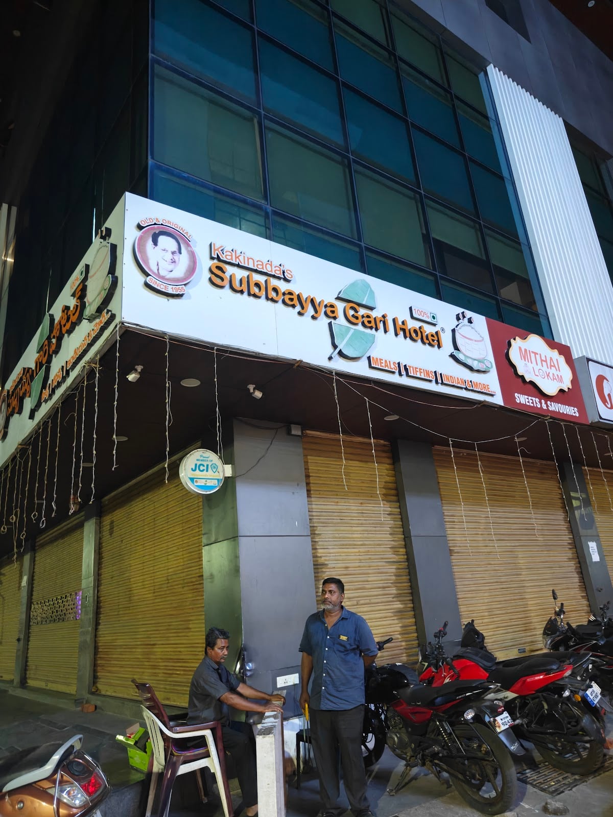 Subbaya Gari Hotel — photo by Pabbathi Divakar