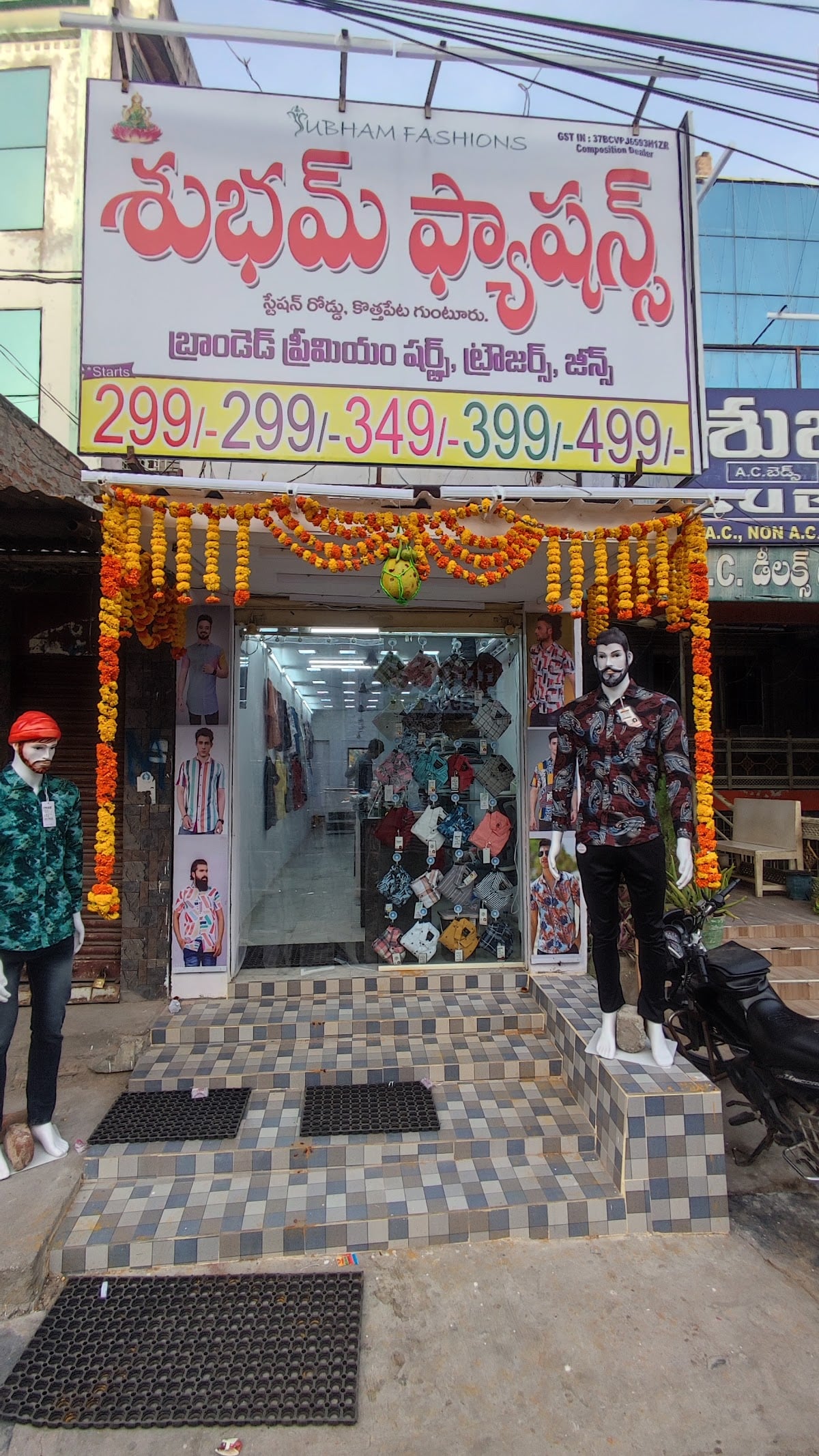 subhamfashions — photo by SUBHAM FASHIONS