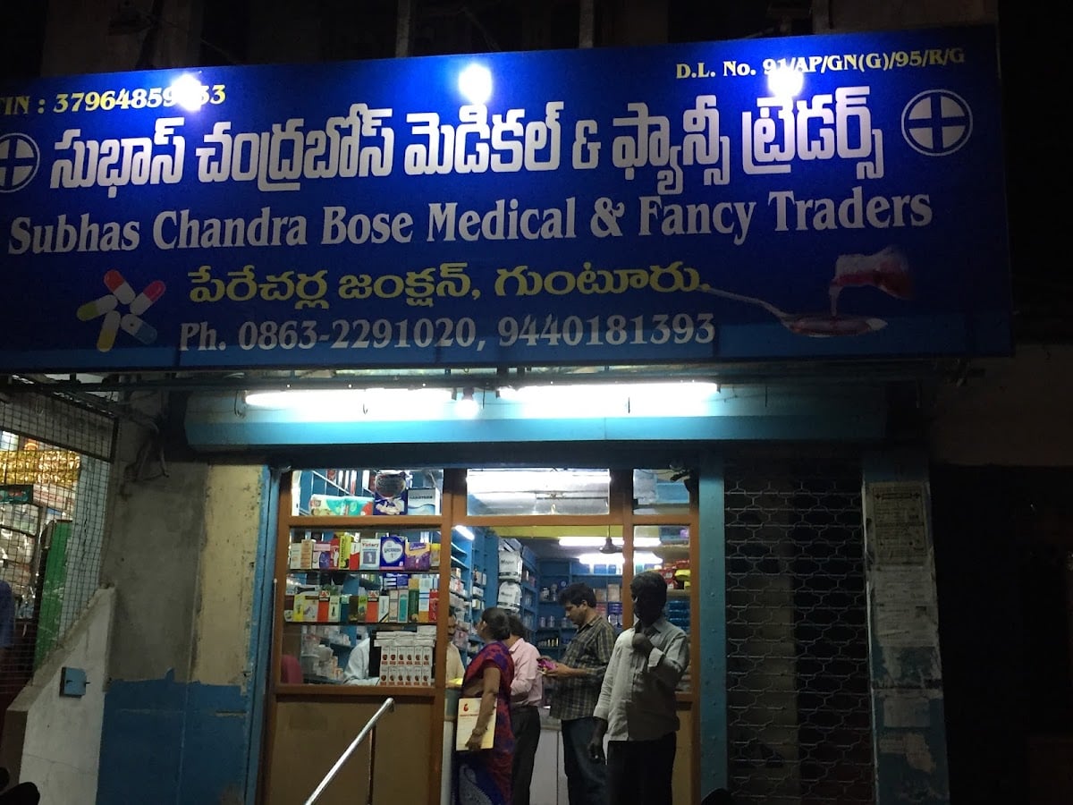 Subhash chandrabose medical and fancy traders — photo by Sreekanth Kumbha