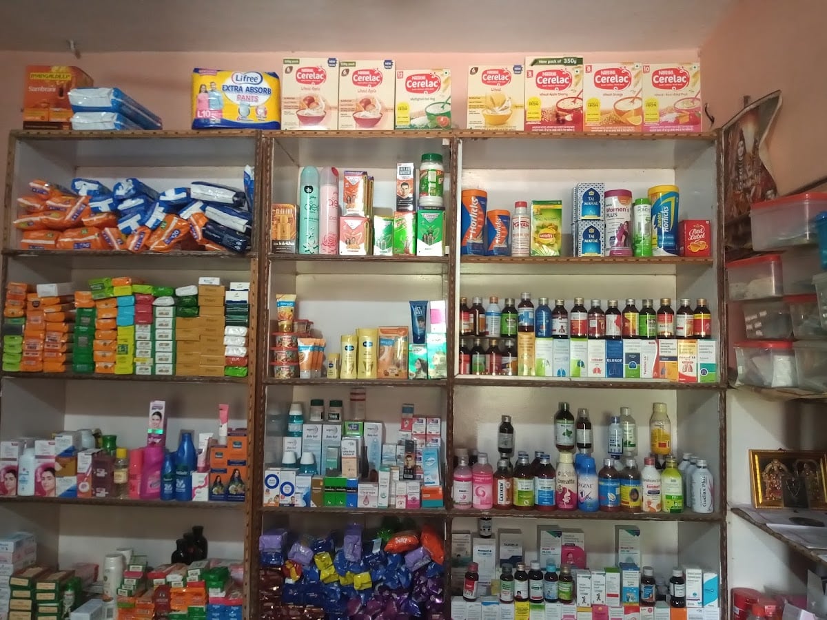 Subramanyeswara Medical and fancy — photo by Subramanyeswara Medical and fancy
