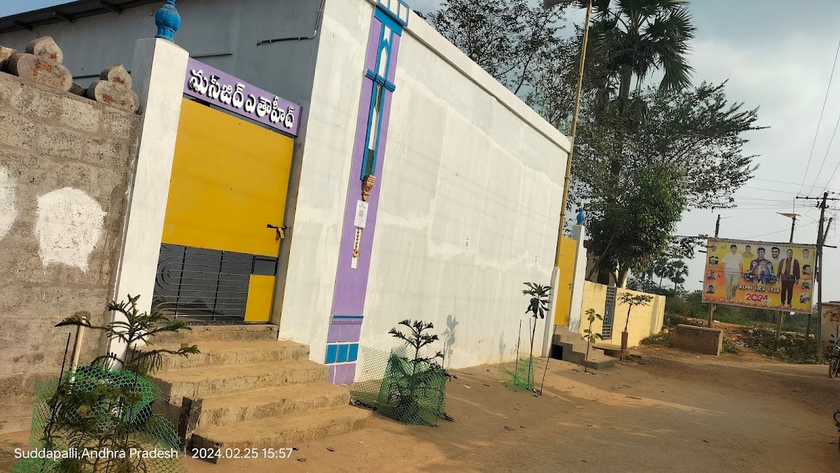 Suddapalli masjid touheed,(ahle hadees umma) — photo by Sd Gouse jilani