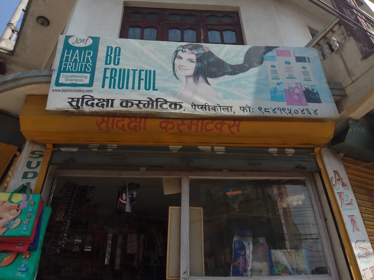 Sudikshya Cosmetics — photo by Sandip Pokhrel