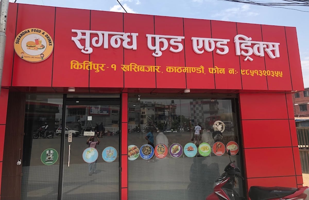 Sugandha food and drinks — photo by Sugandha food and drinks