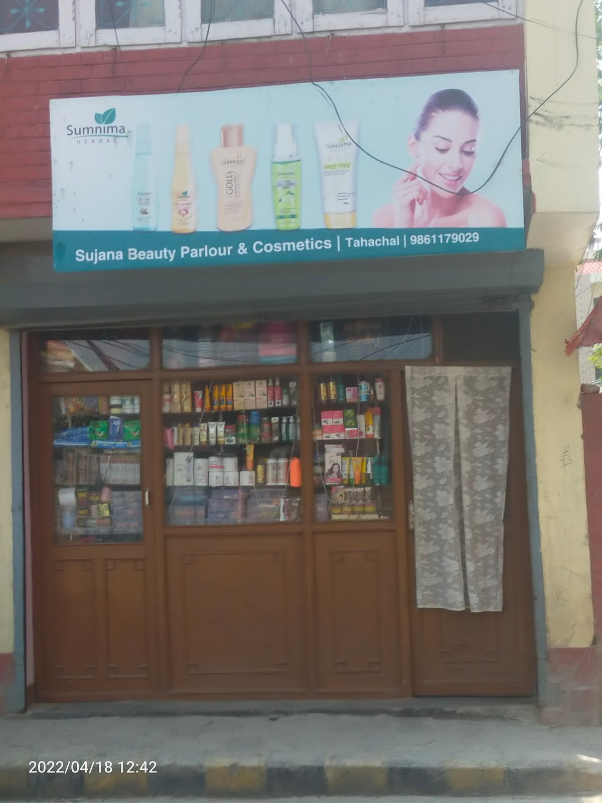SUJANA Beauty Parlour & Cosmetic Care — photo by Sujana Shrestha